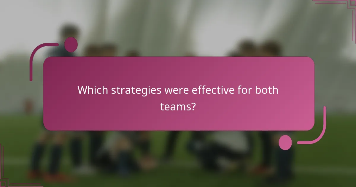 ¿Qué estrategias fueron efectivas para ambos equipos?